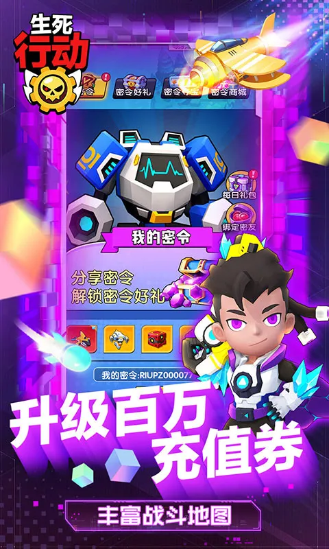 �����ж�(�����Ϸ����)v4.0.5 ��׿��