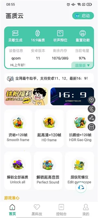 ������2025�ٷ�����v1.0 ��Ѱ�