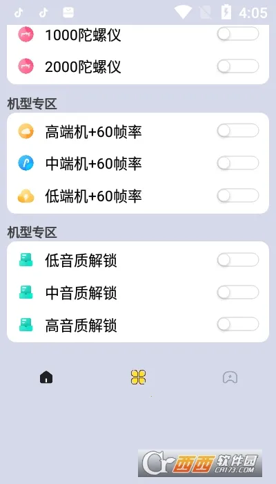������2025�ٷ�����v1.0 ��Ѱ�