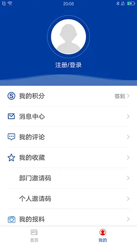 ������(������Ѷ����)v4.3.5 ��׿��