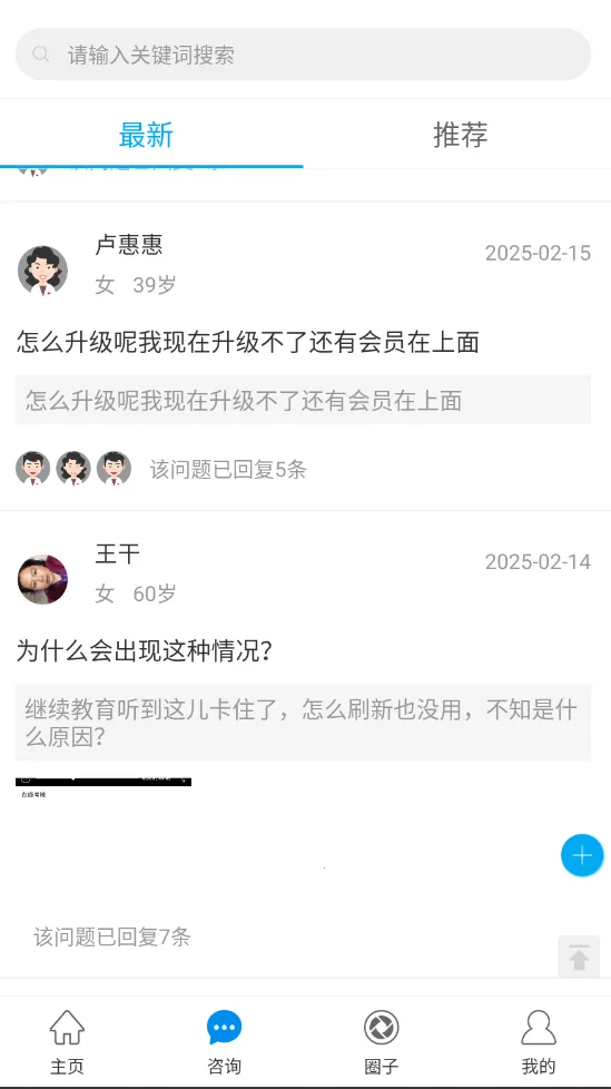 ������ҽѧ��2025���ذ�װ