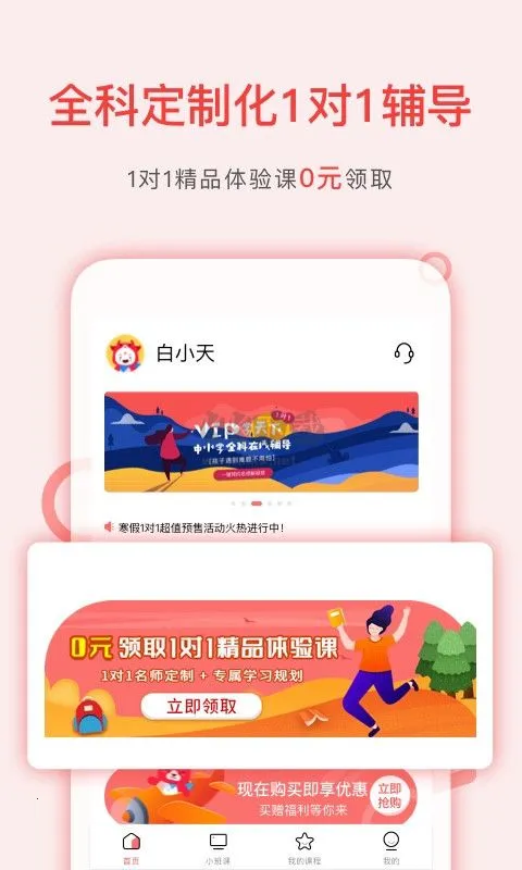 ѧ����1��1(����1��1����)