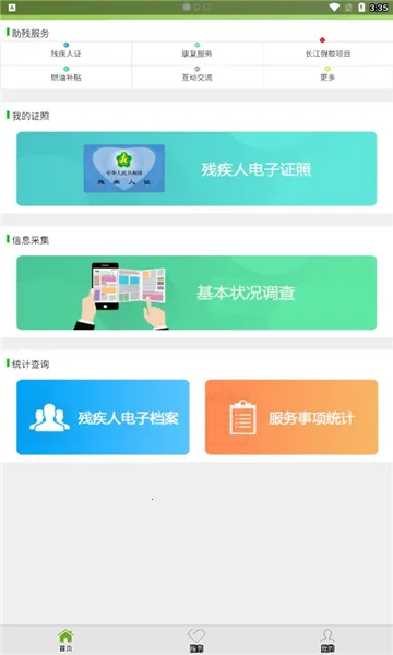 �м��˷���(�����ۺϷ���)v1.0.120 ��Ѱ�