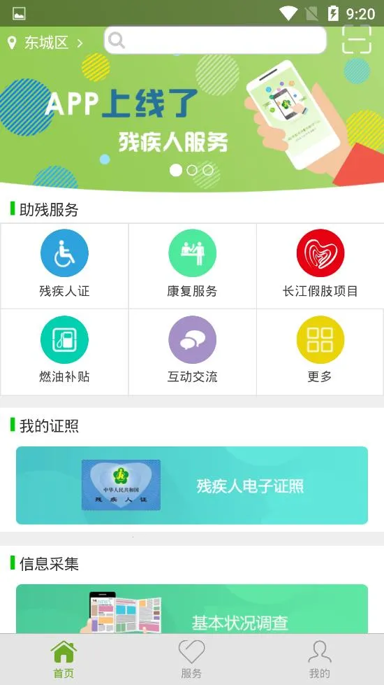 �м��˷���(�����ۺϷ���)v1.0.120 ��Ѱ�