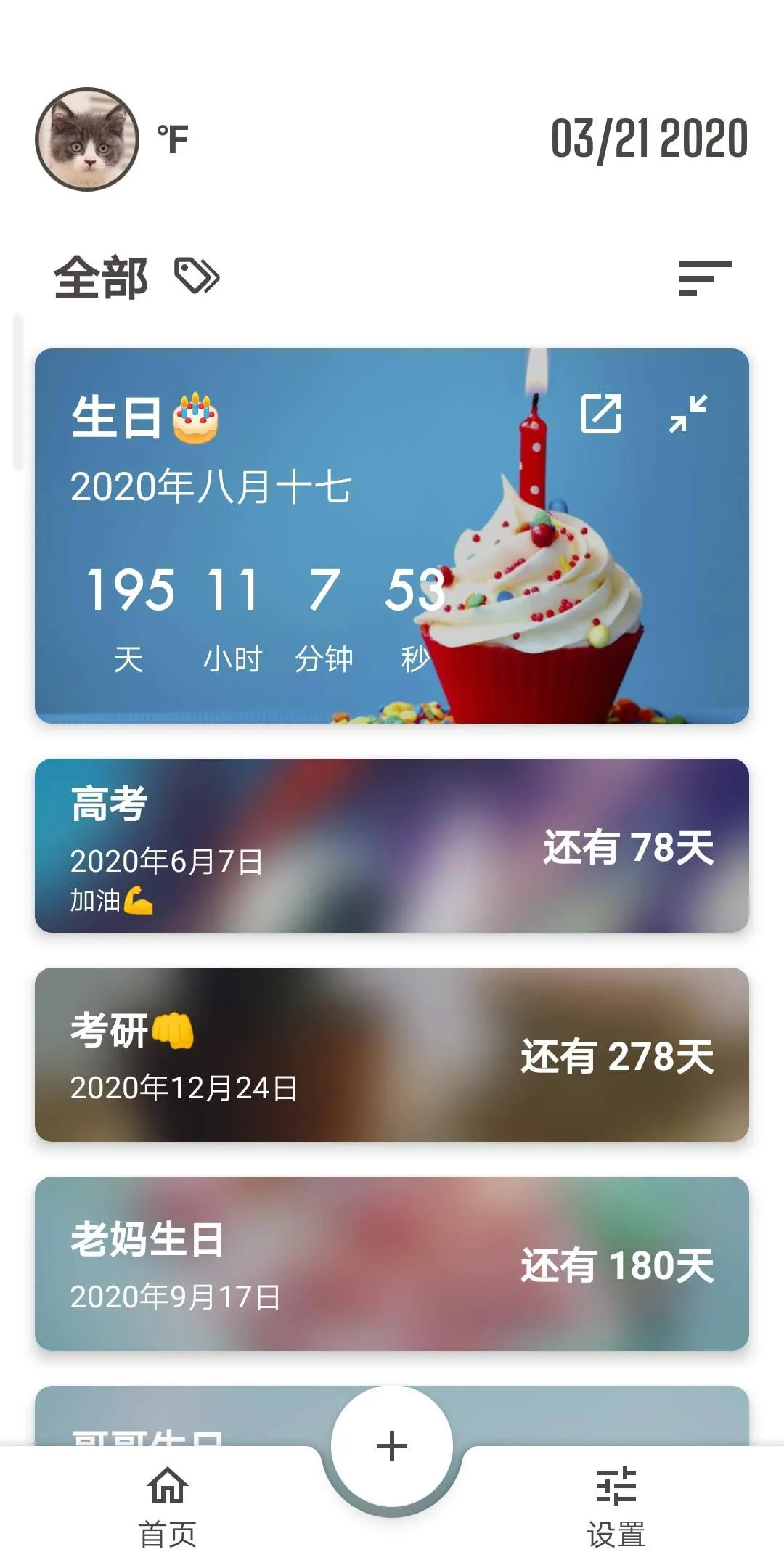 iTime2025���ذ�װ