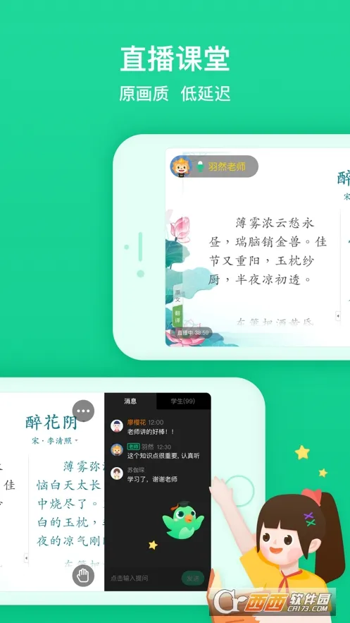 ��֪����(����ѧϰ)v2.0.0.869 �ֻ���