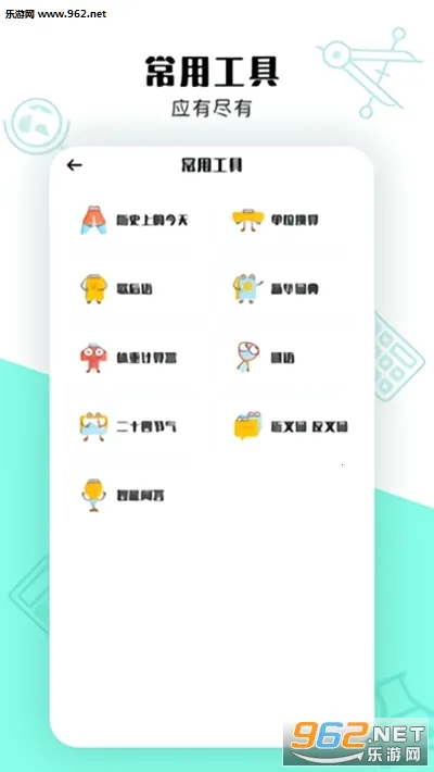 ��֪����(����ѧϰ)v2.0.0.869 �ֻ���