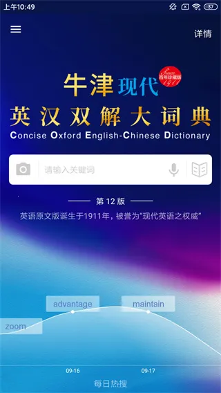 ţ���ִ�Ӣ��ʵ�2025����