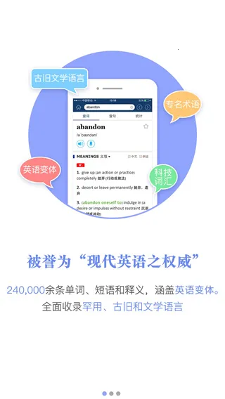 ţ���ִ�Ӣ��ʵ�2025����