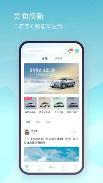 ŷ��ORA2025�ٷ�����v5.0.8 �ٷ�����