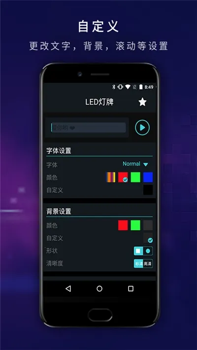 LED��ʾ��2025���°汾v2.4 ��Ѱ�