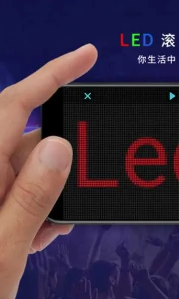 LED��ʾ��2025���°汾v2.4 ��Ѱ�
