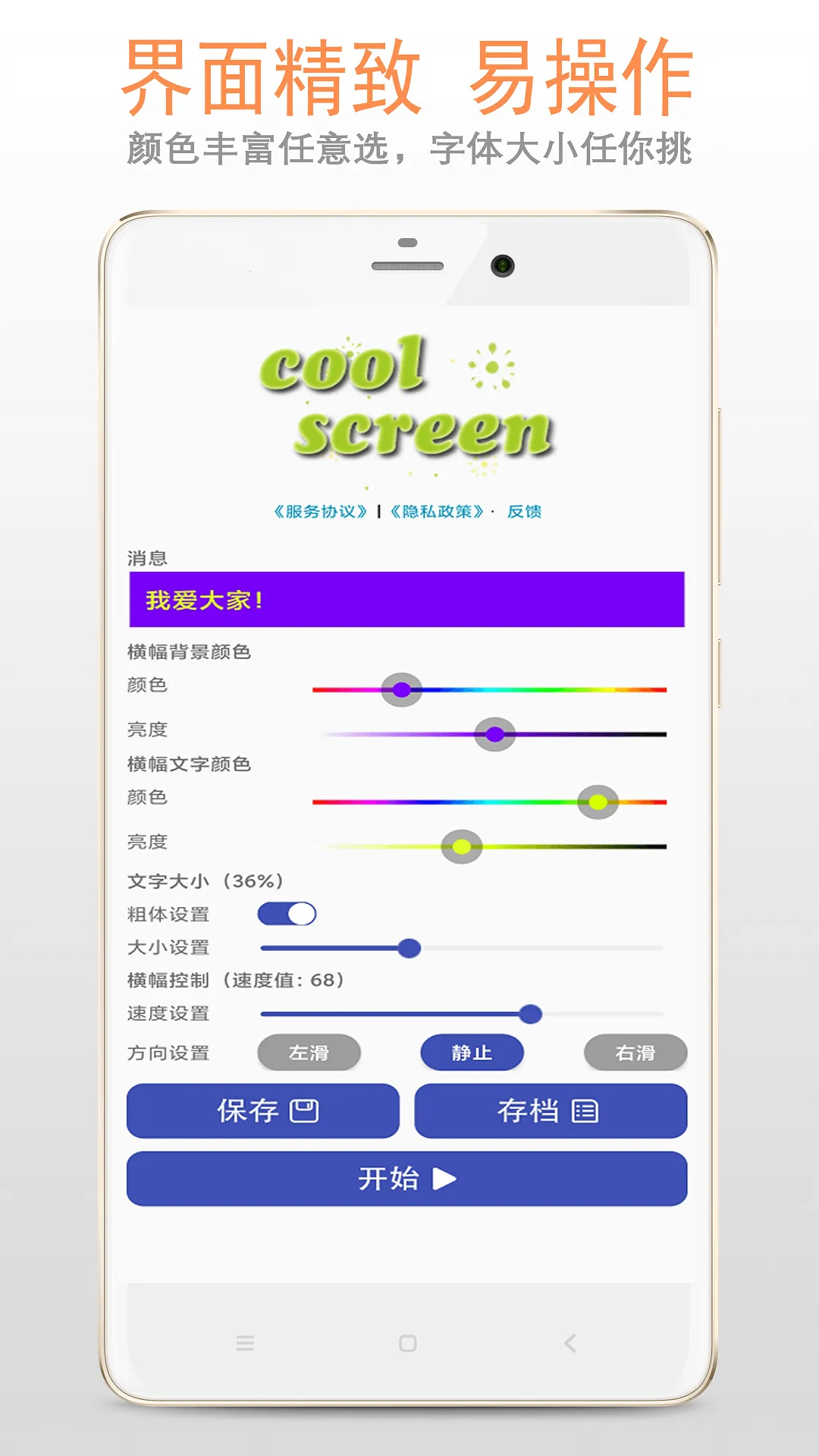 LED��ʾ��2025���°汾v2.4 ��Ѱ�