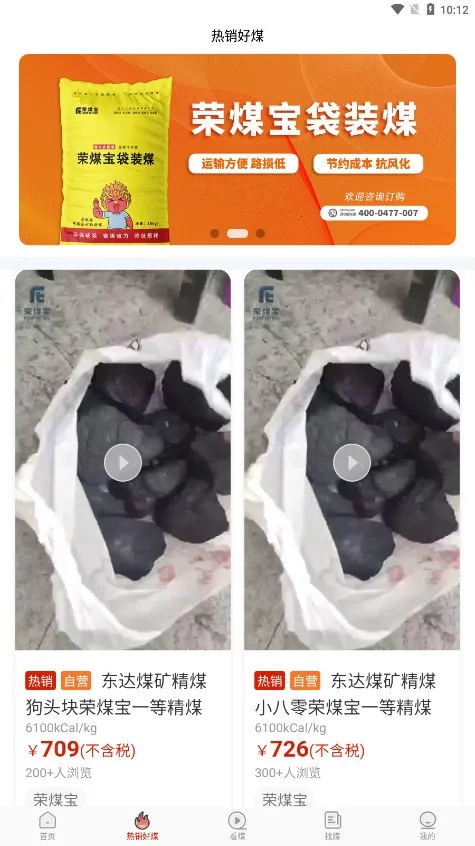 ��ú��2025���ذ�װv2.0.17 �ֻ���