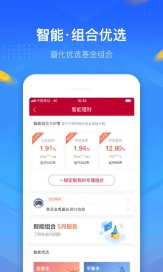��̩�븻ͨ(�ۺ�����̨)v8.47.2282 �ֻ���
