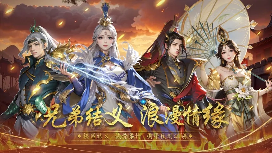 封神殿(仙侠国战游) 封神殿(仙侠国战游)