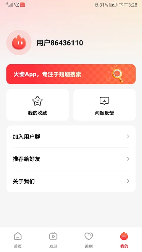 ���̾������ֻ���v3.3.7 ��Ѱ�