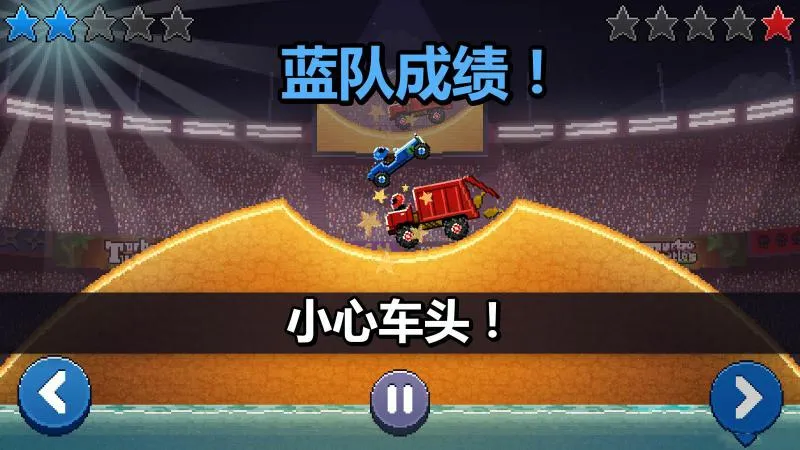 Drive Ahead!(ײͷ����ս)