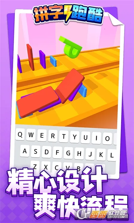 ƴ���ܿ�2025���ذ�װv1.1.1 ��Ѱ�