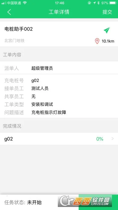 ��ά��2025���°汾v1.0.1 �ֻ���