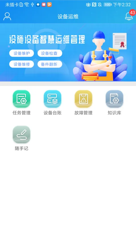��ά��2025���°汾