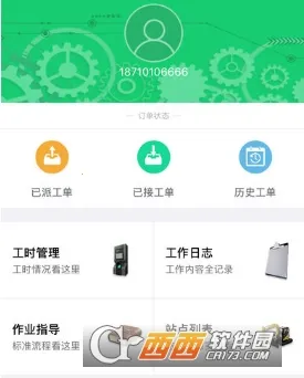 ��ά��2025���°汾
