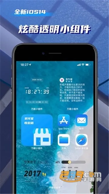 ����С���2025����v2.0.0 �ֻ���