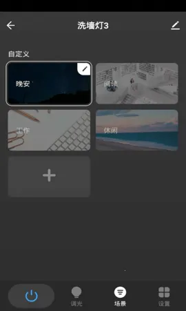 ��������(���ܼҵ����)v1.0.1 ��׿��