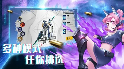 ������ҫ����(����ս����)v1.0.6 ��Ѱ�