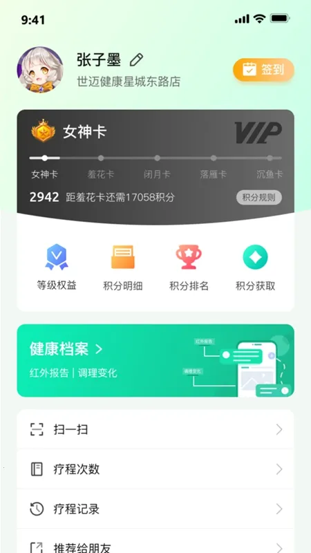 ��������2025���ذ�װv1.0.5 ��Ѱ�