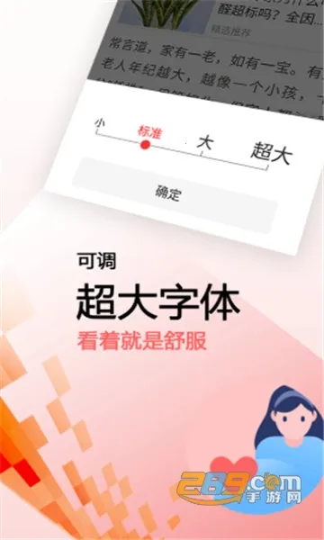���ſ챨(������Ѷ̨)v1.4.3.a �ֻ���