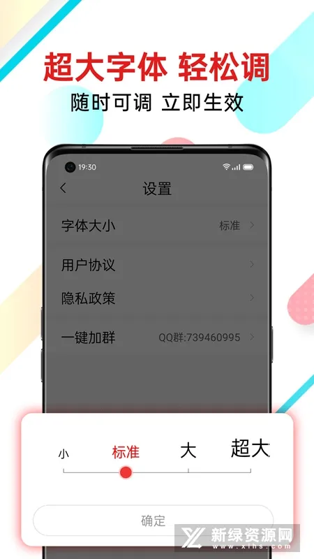 ���ſ챨(������Ѷ̨)v1.4.3.a �ֻ���