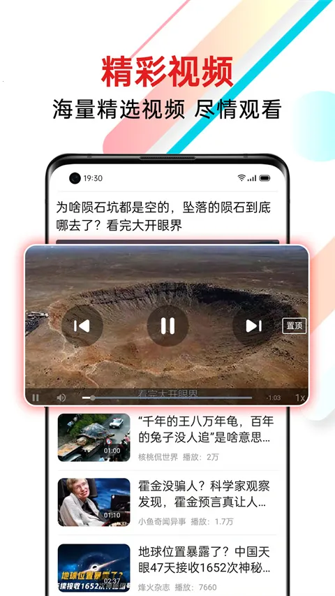 ���ſ챨(������Ѷ̨)