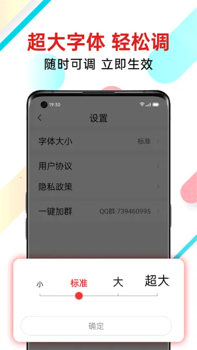 ���ſ챨(������Ѷ̨)v1.4.3.a �ֻ���