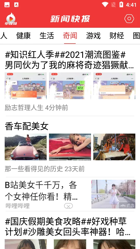 ���ſ챨(������Ѷ̨)