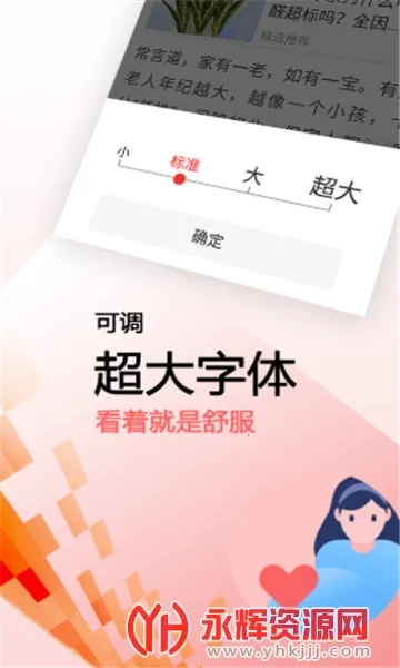 ���ſ챨(������Ѷ̨)v1.4.3.a �ֻ���