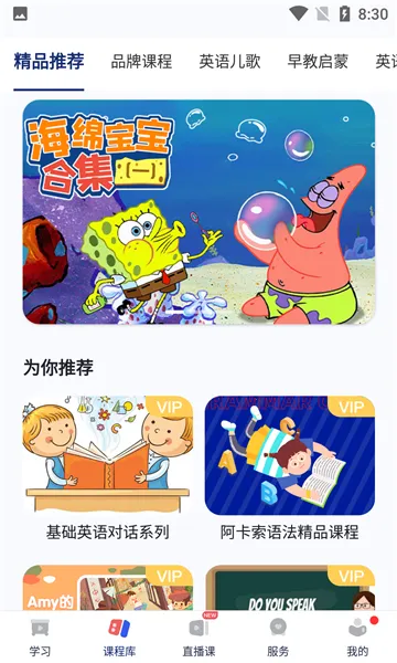 �������ƿ���(����ѧӢ��)v4.6.0 ��Ѱ�
