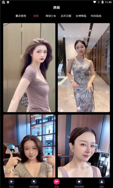 �滭2025���ذ�װv2.3.1 �ֻ���