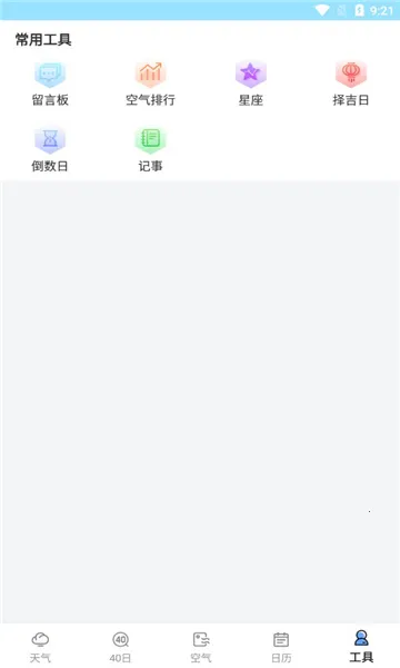 ��������2025����v2.2.0 ��Ѱ�