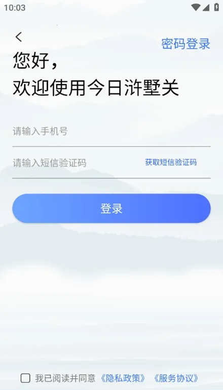 ���������2025�ٷ�����v1.1.8 �ֻ���