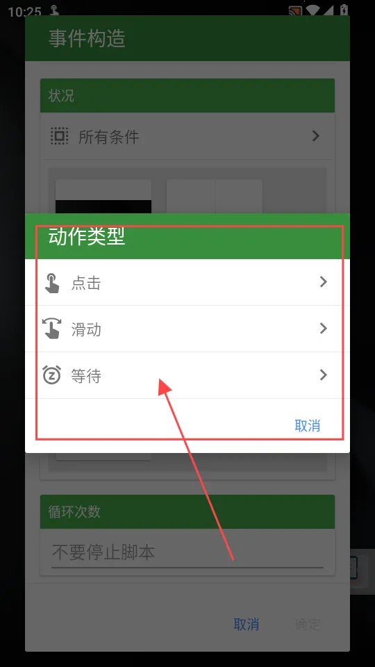 ħ���Զ������(�Զ����)