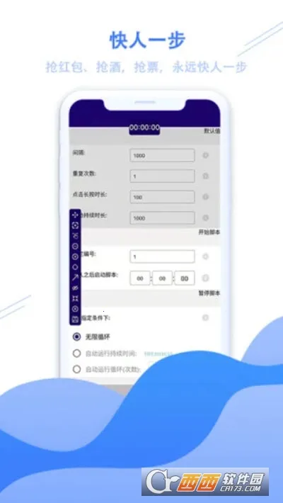 ħ���Զ������(�Զ����)v1.0 ��Ѱ�