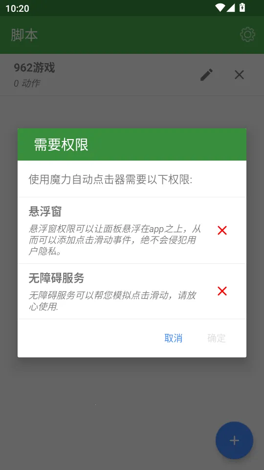 ħ���Զ������(�Զ����)v1.0 ��Ѱ�