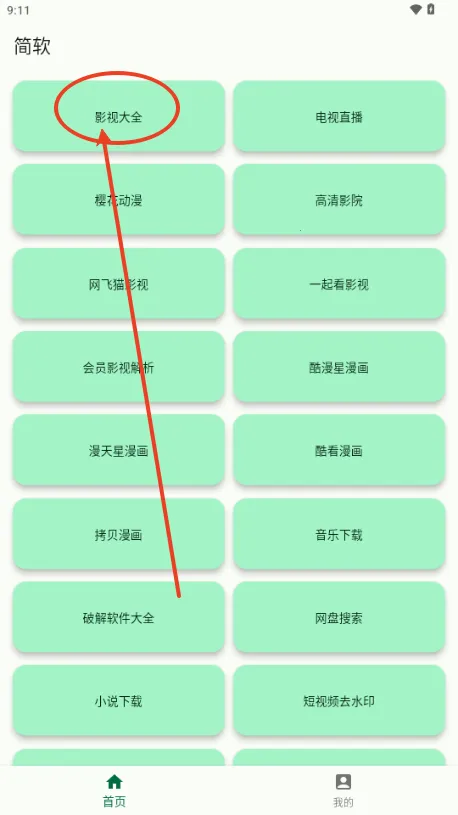 ����2025�ٷ����°汾