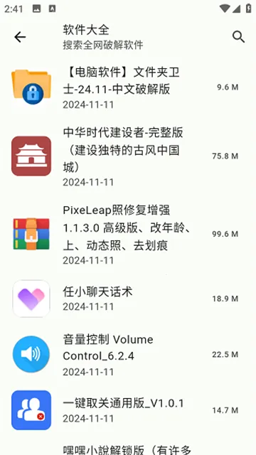 ����2025�ٷ����°汾v1.0.0 ��׿��