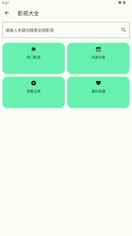 ����2025�ٷ����°汾v1.0.0 ��׿��