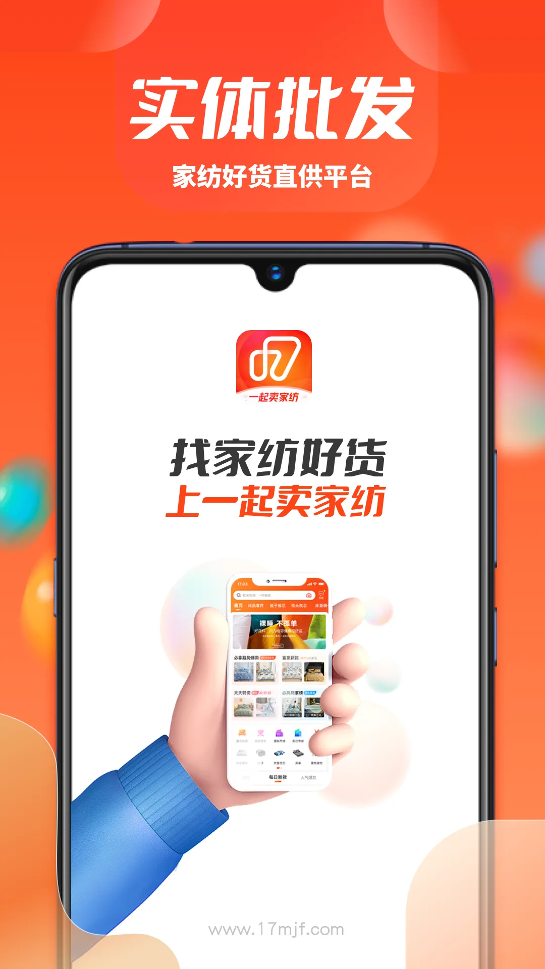 һ�����ҷ�(�ҷ�������)v1.0.5 ��׿��