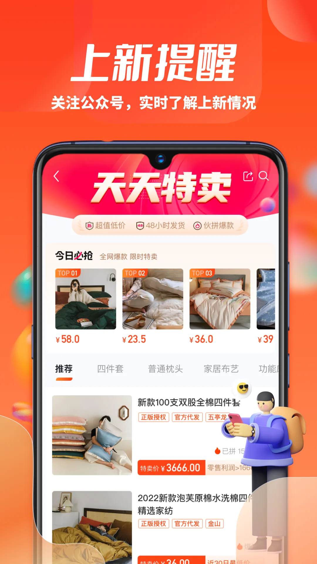 һ�����ҷ�(�ҷ�������)v1.0.5 ��׿��