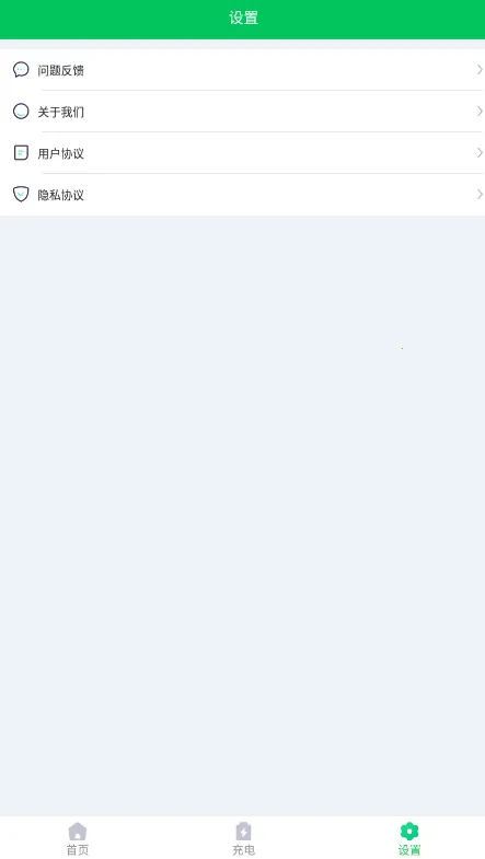 ����ʡ��ר��(�ֻ�ʡ��)v1.0.2.5 �ֻ���