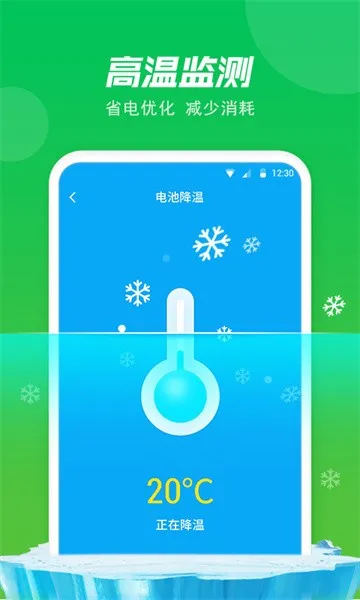 ����ʡ��ר��(�ֻ�ʡ��)v1.0.2.5 �ֻ���